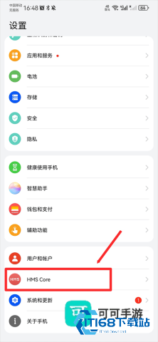 HMS Core 第7张图