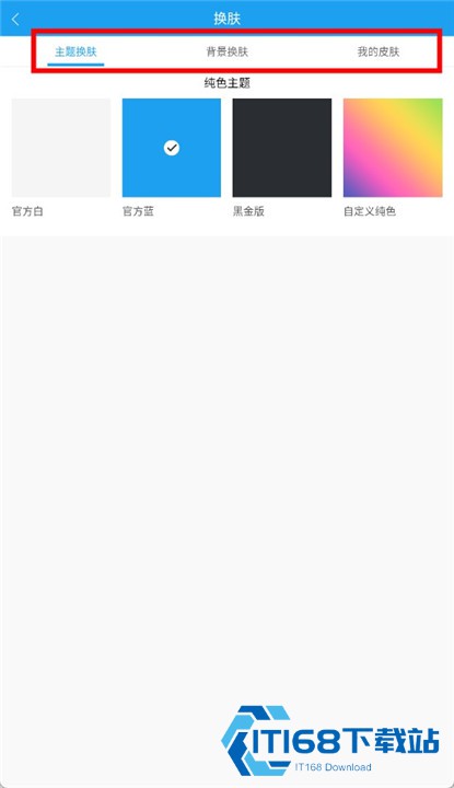 酷我听书最新版