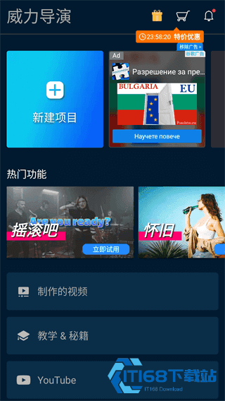 威力导演旧版本