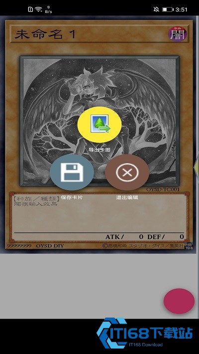 游戏王卡片制作器