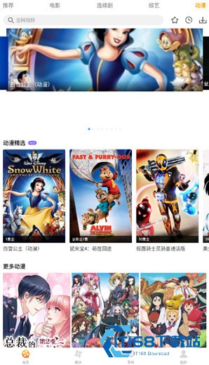爱电影视