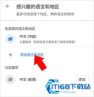 谷歌新闻
