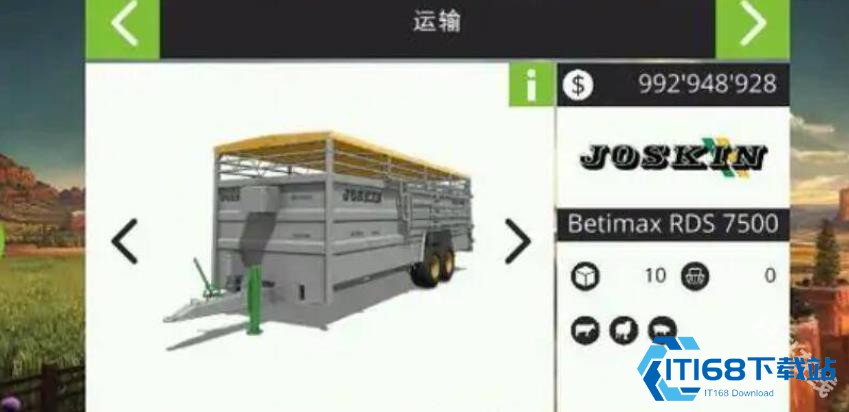 模拟农场18