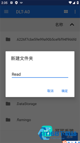 开源阅读书源 第8张图