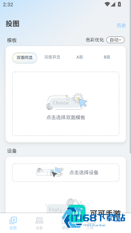 墨绘 第3张图