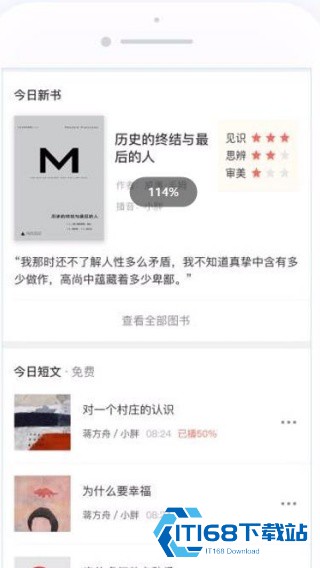 静雅思听