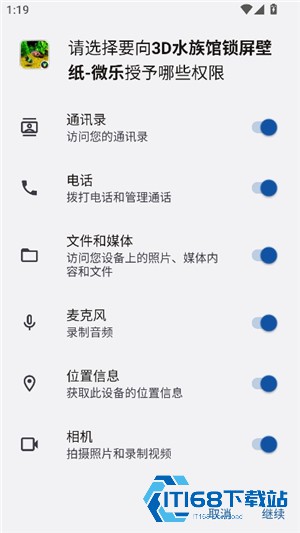水族馆动态壁纸