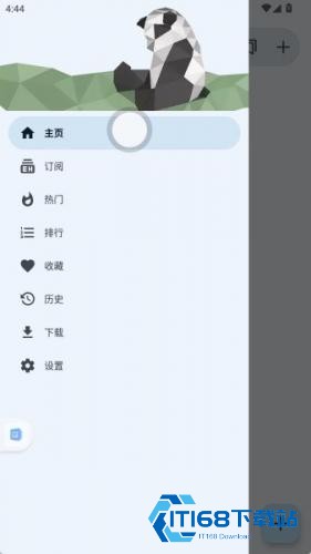 E站白色版