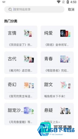 特盐阅读 第3张图