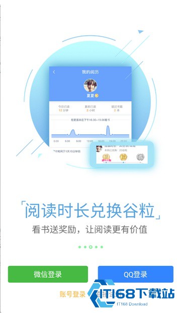 必阅小说