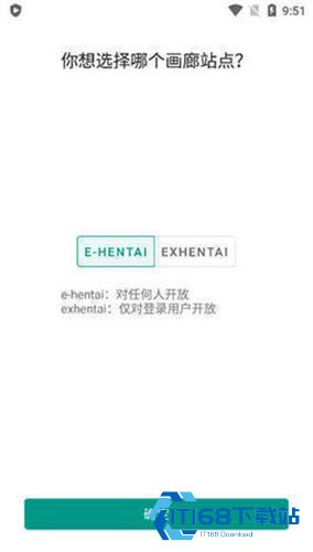 Ehviewer绿色版1.9.4.0