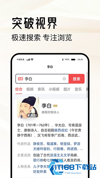 超级浏览器