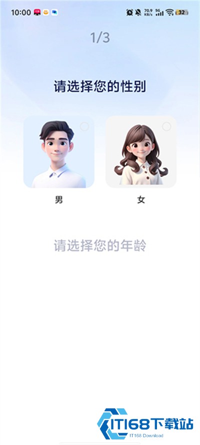龙虾AI翻译软件下载最新版