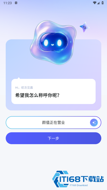 交子立方app官方下载2026最新版