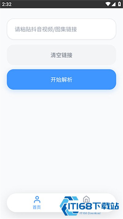瞬净-抖音版app下载最新免费版