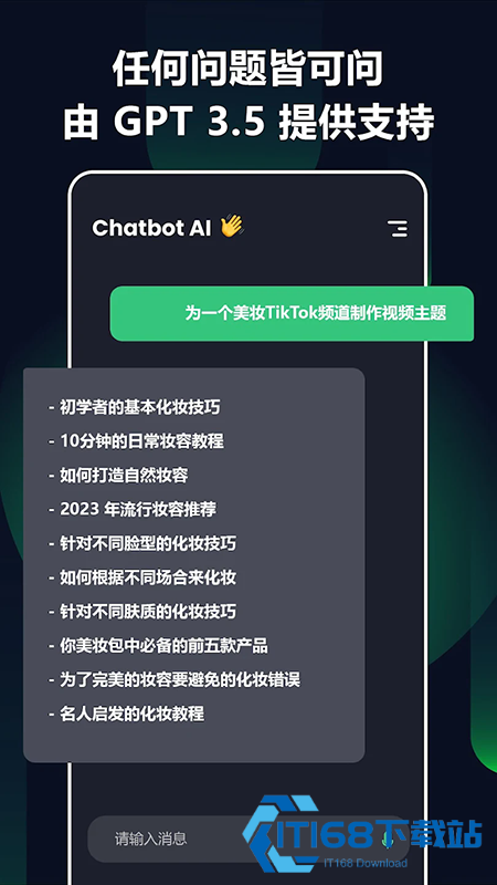 Chatbot AI