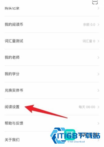 薄荷阅读官方版 第3张图