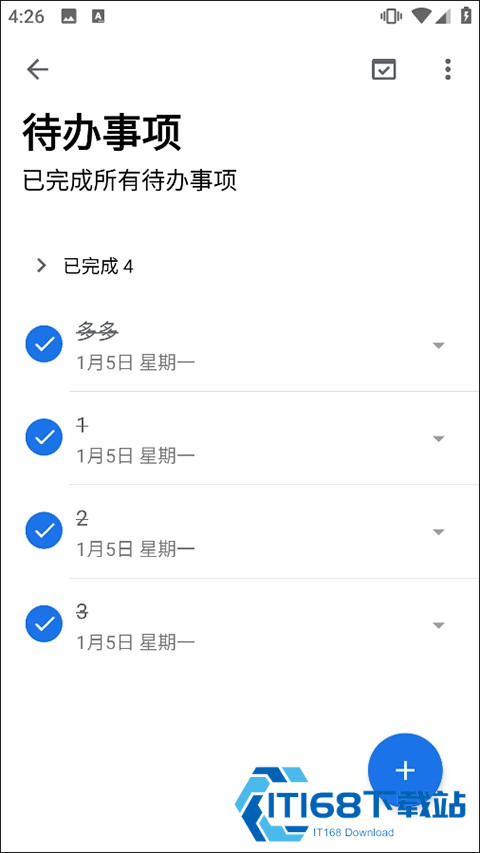 奇妙应用最新版