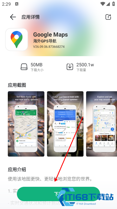出境易app官方下载最新版本