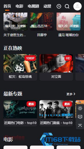 大米星球最新Netflix