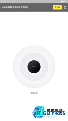 轻链智能 第2张图