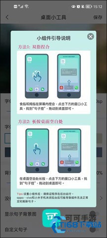句子控 第4张图