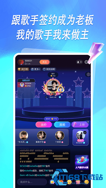 元音app下载安装官方免费版 元音app下载安装官方免费版