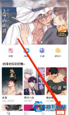 漫蛙台版