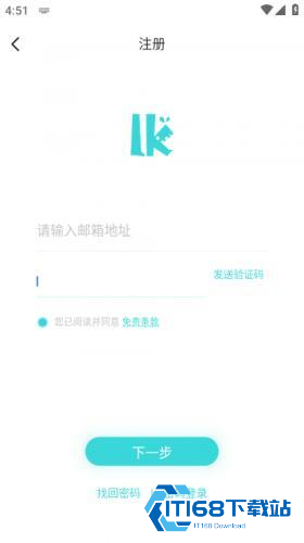 轻之国度