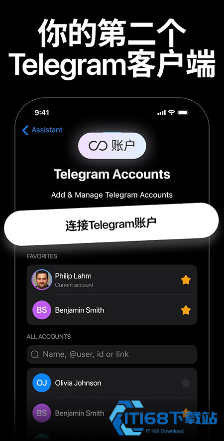Nicegram中文版最新版本下载安装 Nicegram中文版最新版本下载安装