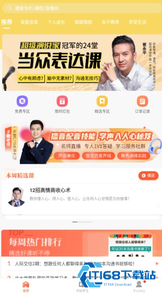荔枝微课