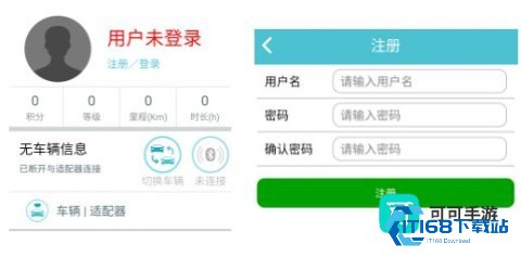 车况检测大师 第2张图