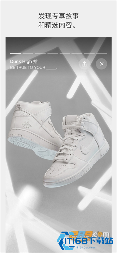 SNKRS 中国版官方下载2022最新版本