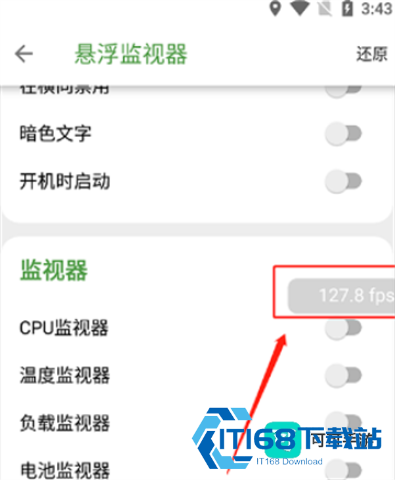DevCheck 第5张图