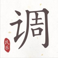 民乐调音器免费版v4.1.1