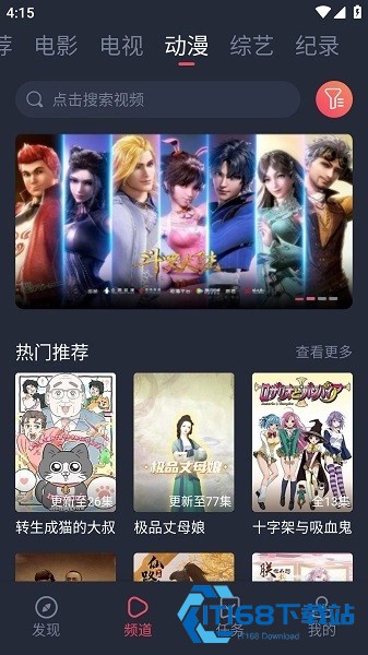 白狐影视免费版