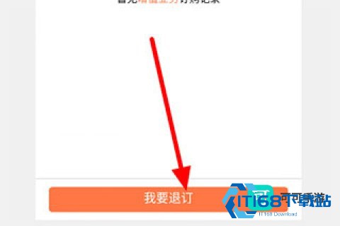 沃阅读 第6张图