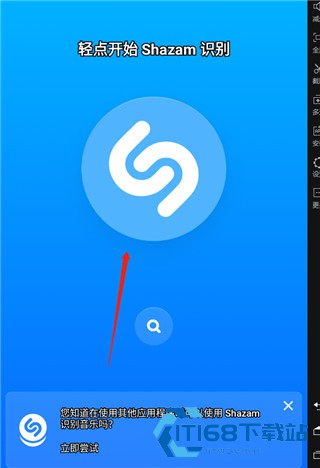 Shazam