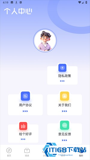 BOBO浏览器无国界免费浏览 第2张图