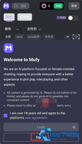 MufyAI聊天