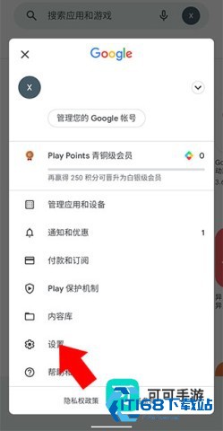 谷歌图书 第5张图
