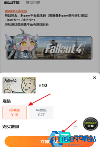 随乐游云游戏 第5张图