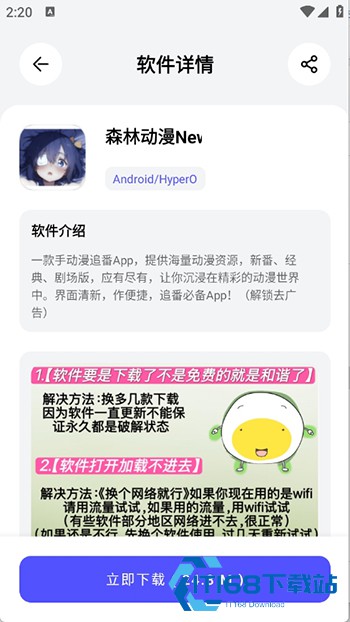 蛋蛋分享库