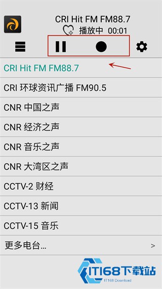 龙卷风收音机老旧版本