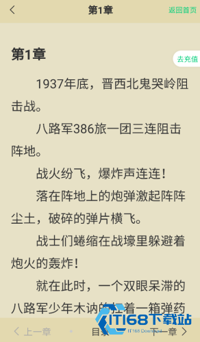 小荷书阁