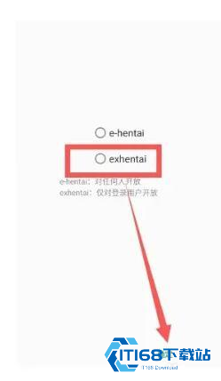 E站老版本