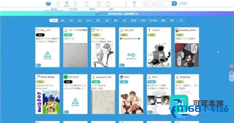 破皮裤 第8张图