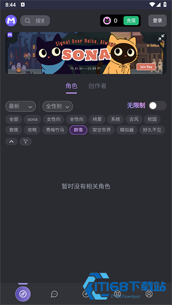 MufyAI聊天