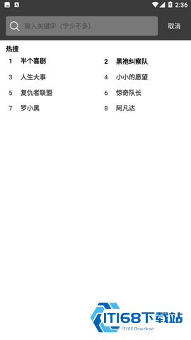 豌豆PRO免费影视