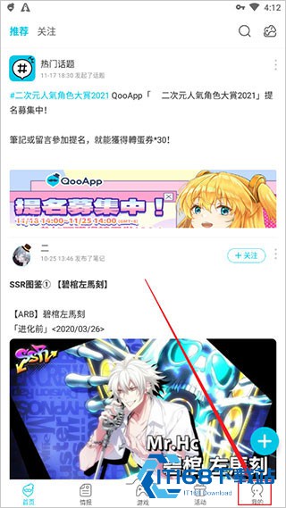 qooapp官方下载安卓版2026最新版 qooapp官方下载安卓版2026最新版